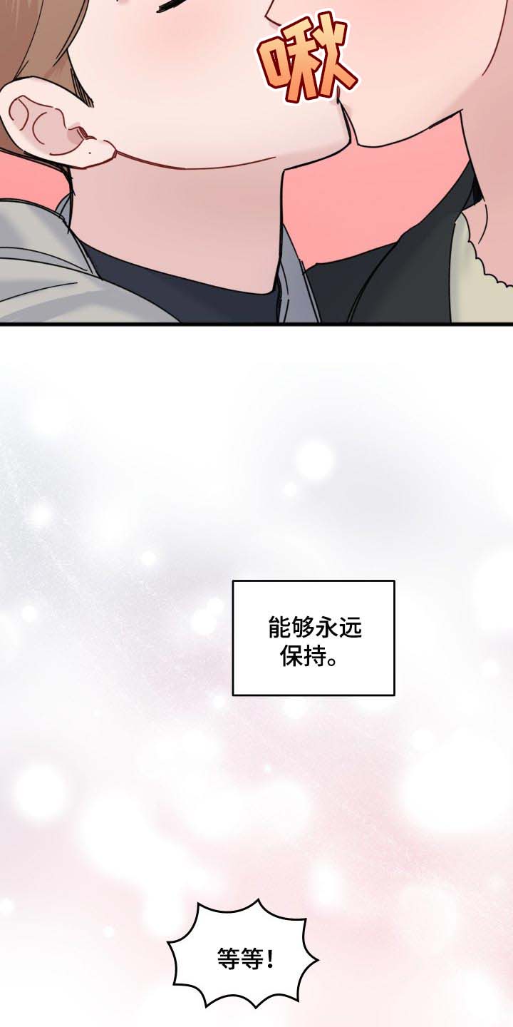 第58话13