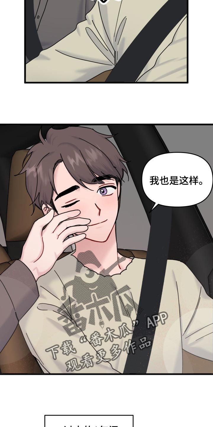 第58话8