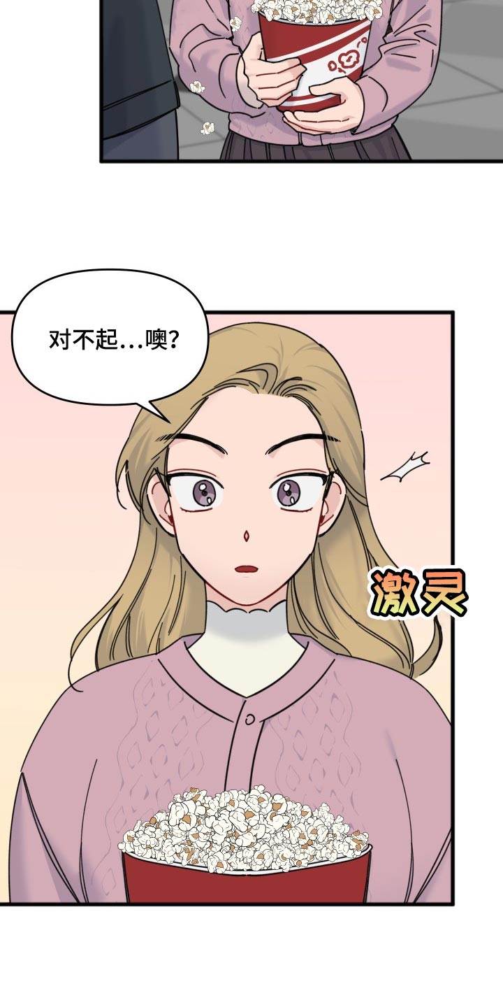 第58话19