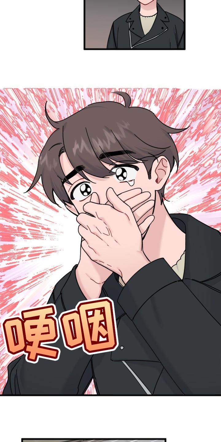 第58话16