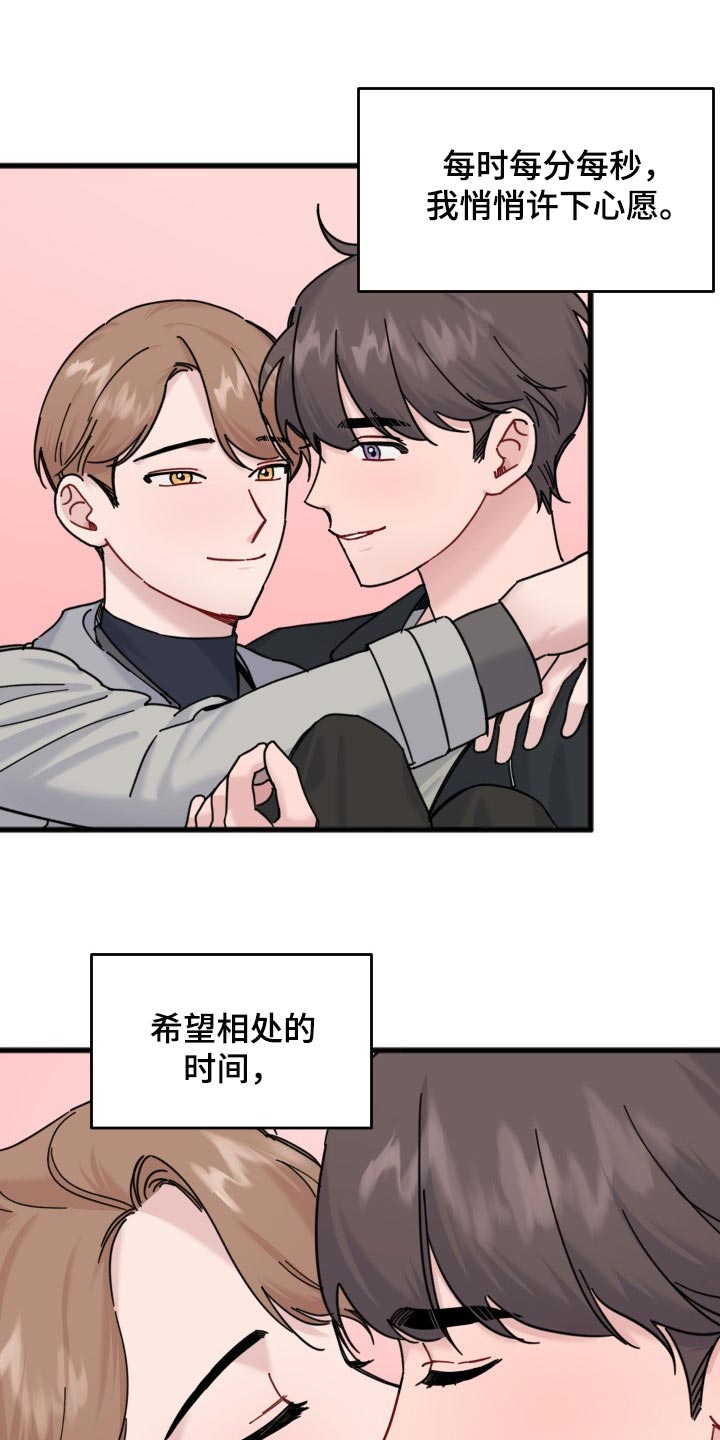 第58话12
