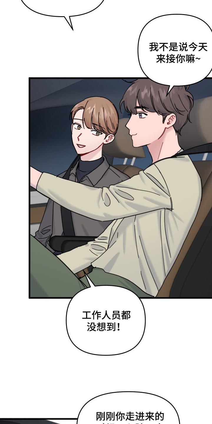 第58话5