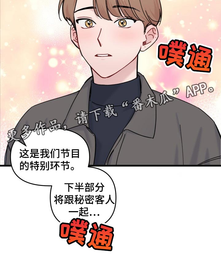 第57话17