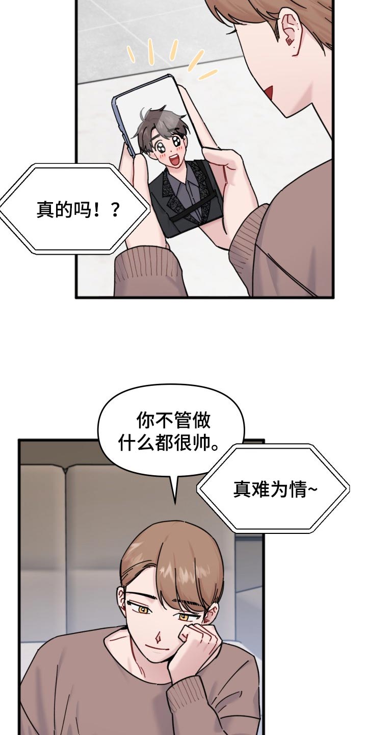第57话2