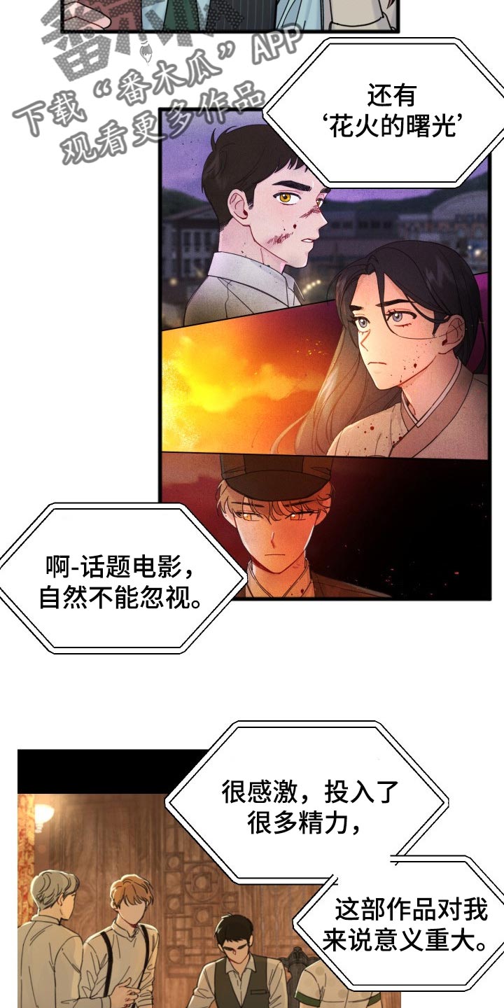 第57话11