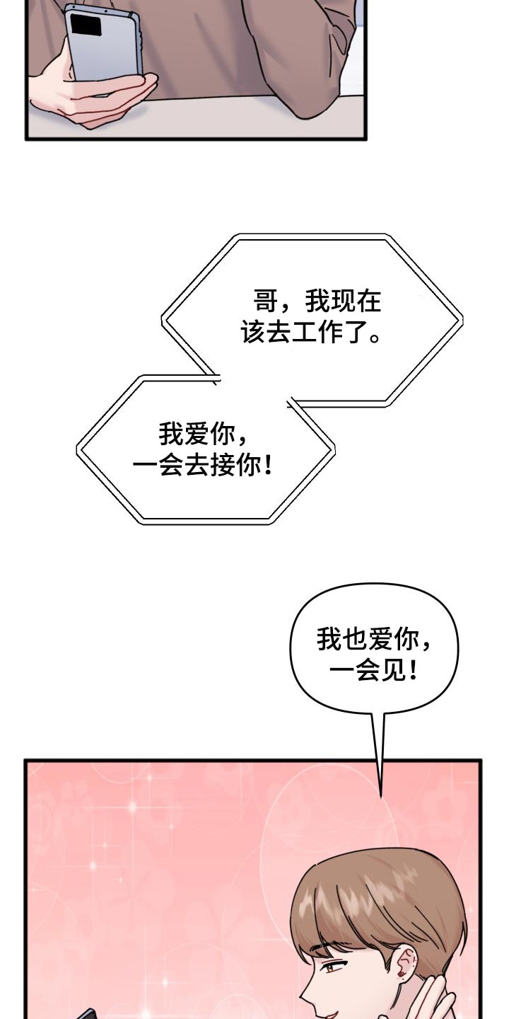 第57话3