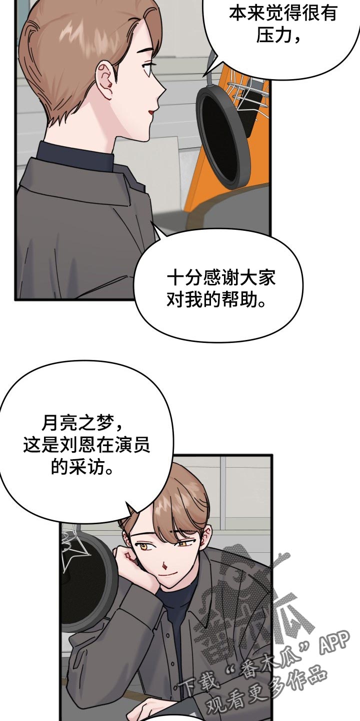 第57话13