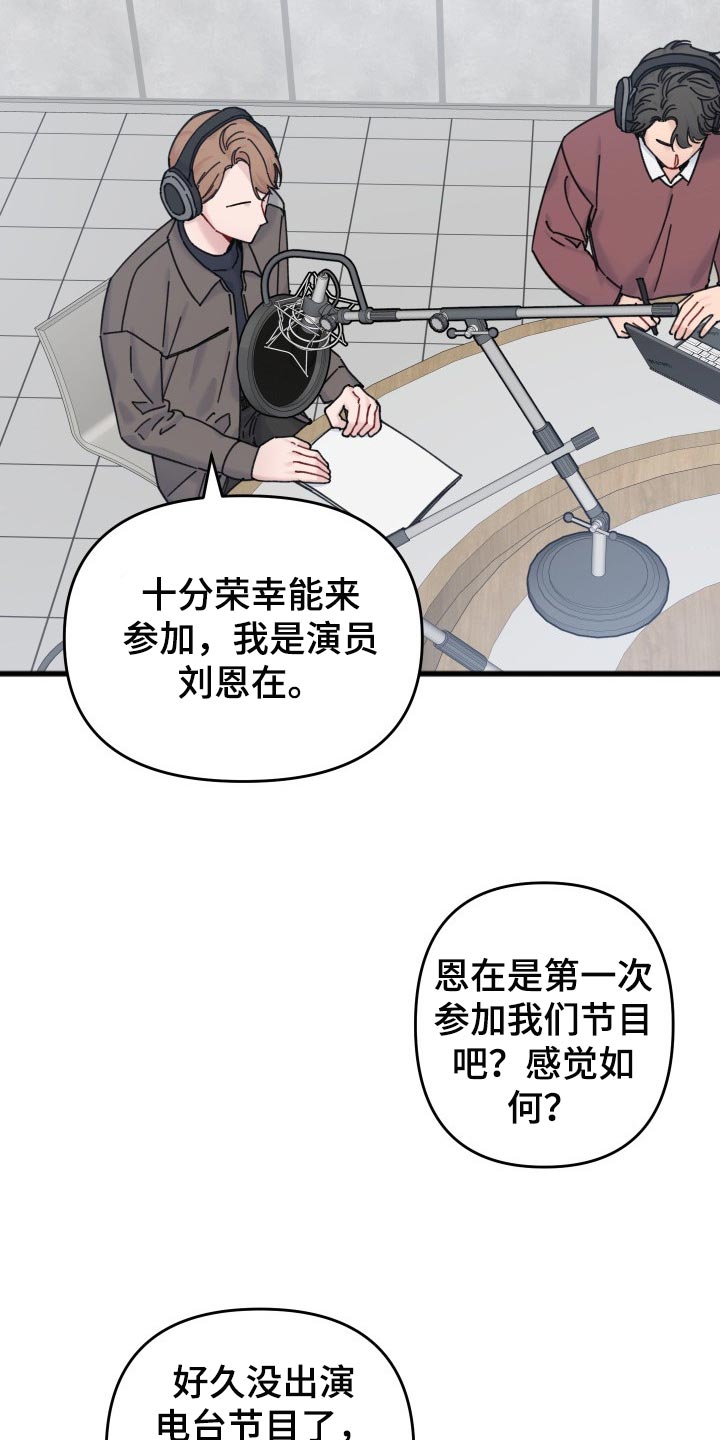 第57话6