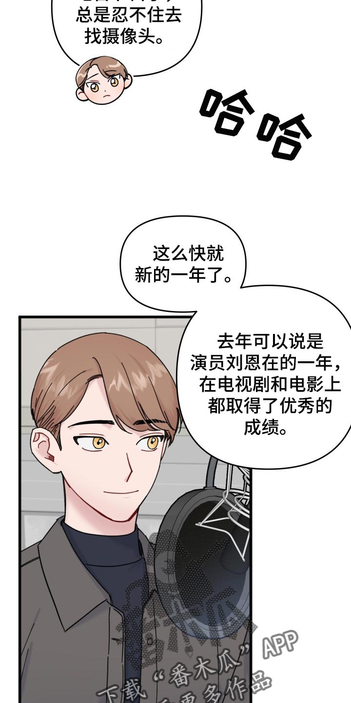 第57话7