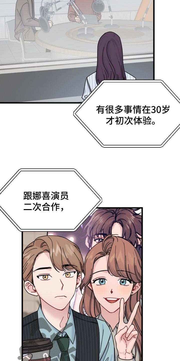 第57话10