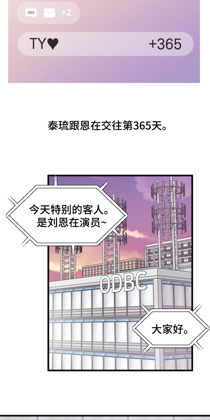 第57话5