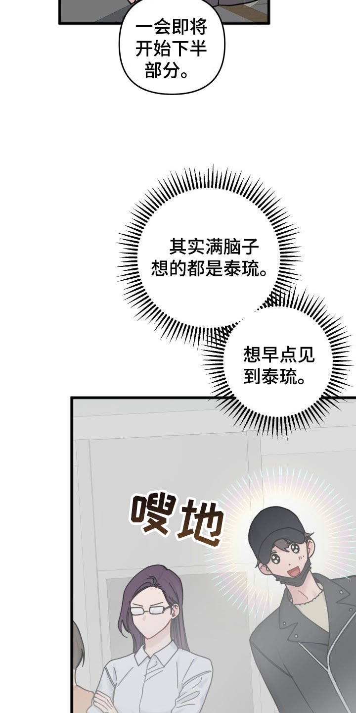 第57话14