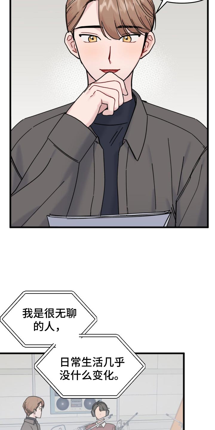 第57话9