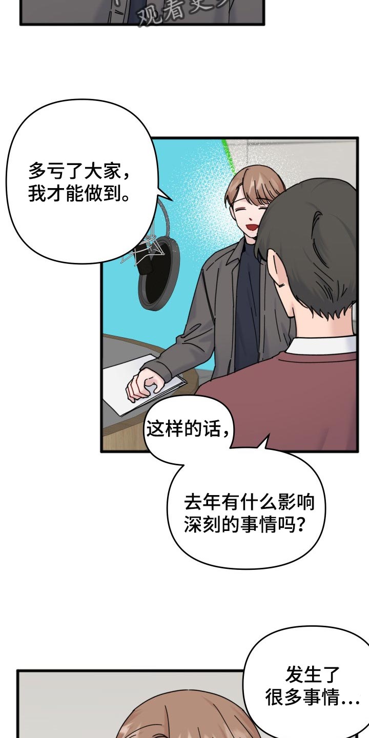 第57话8