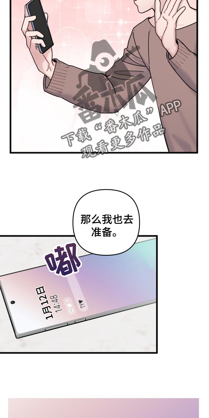 第57话4