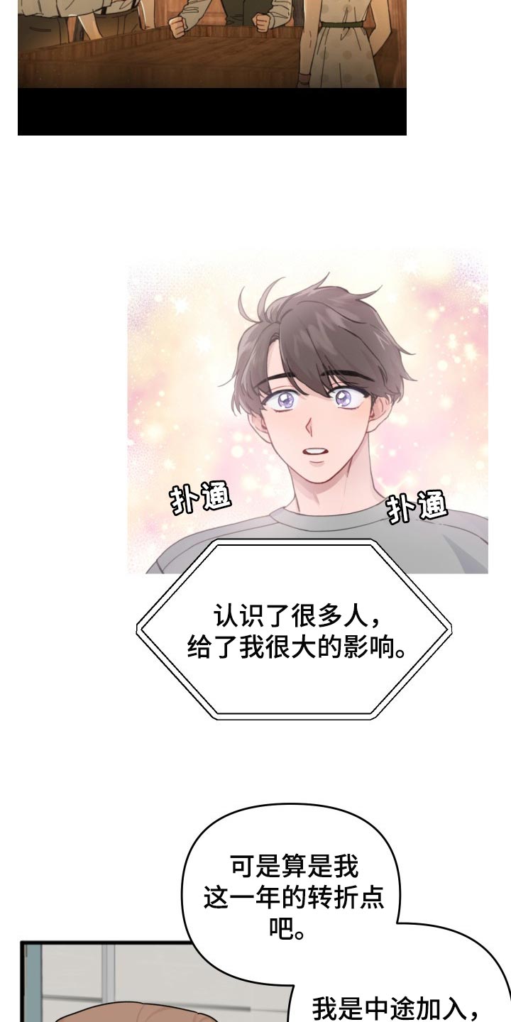 第57话12