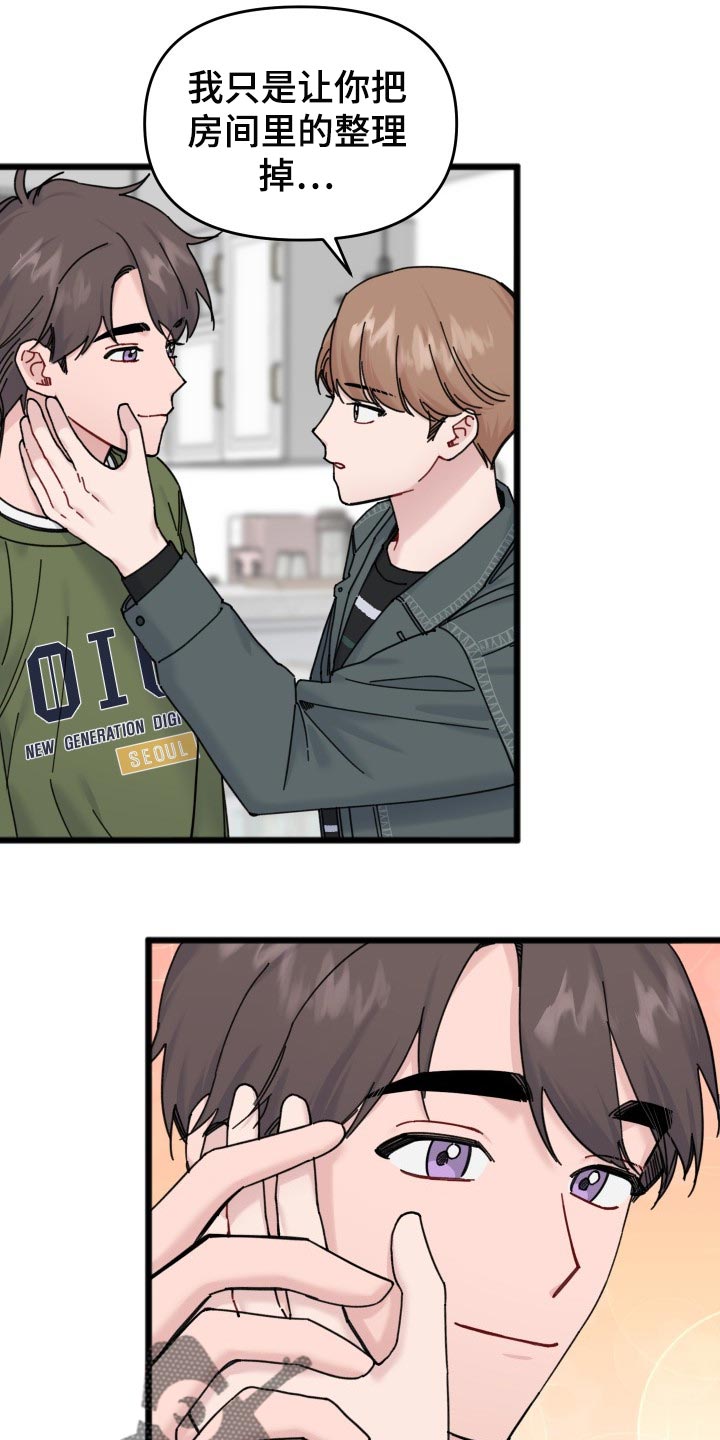 第56话5