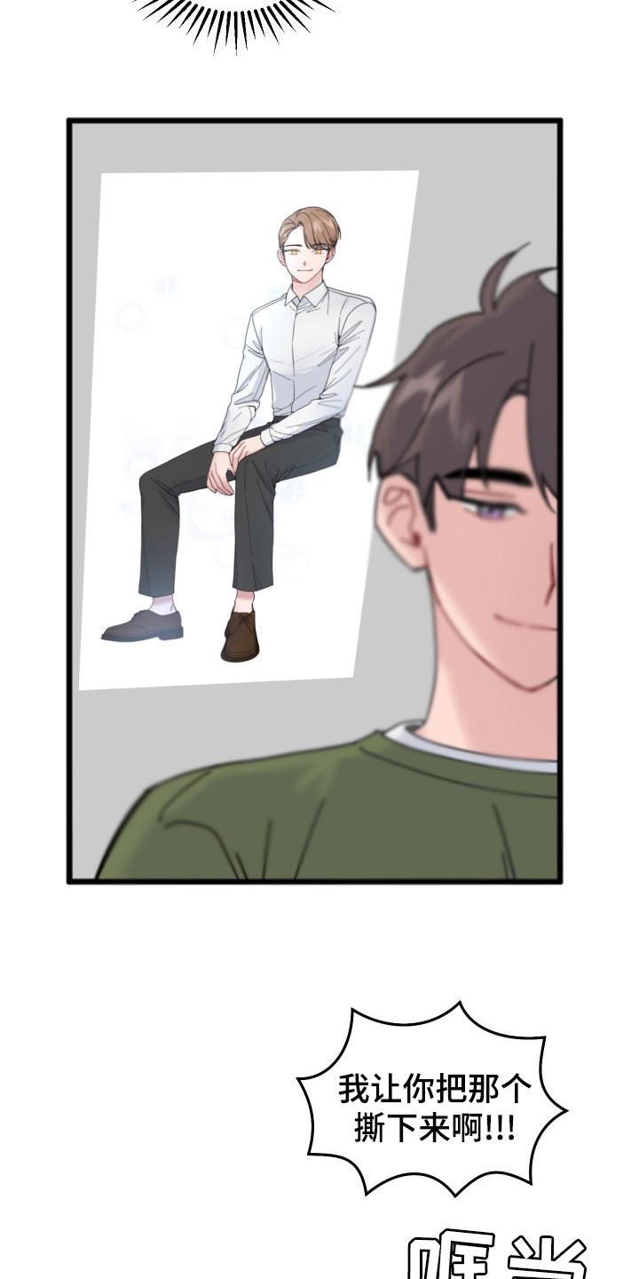 第56话10