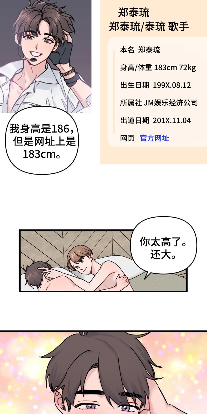 第56话16