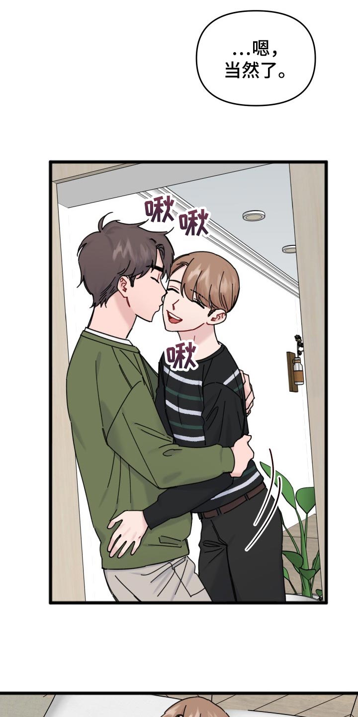 第56话7