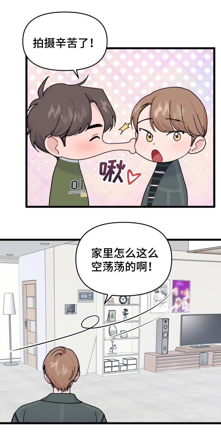 第56话4