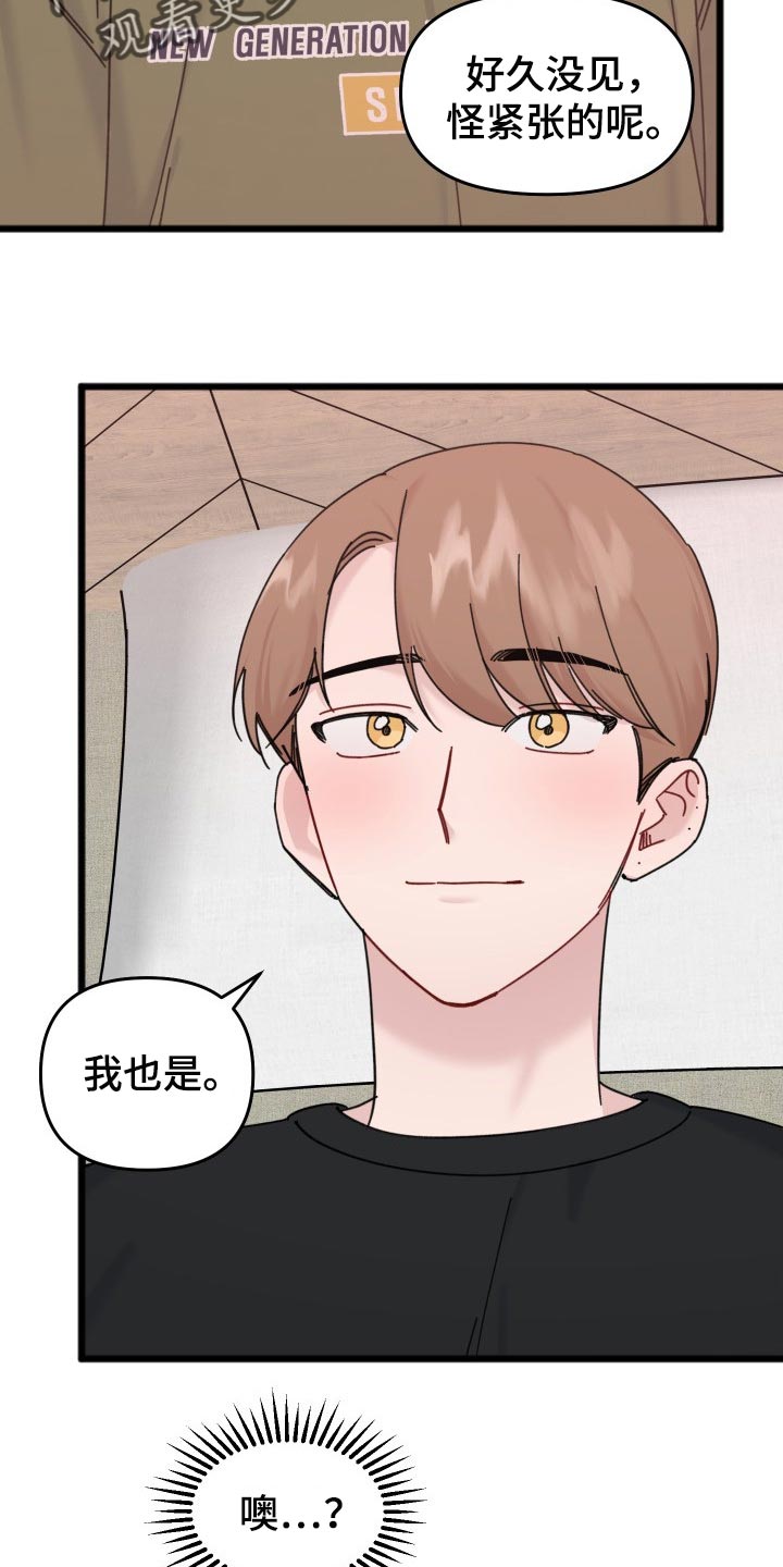 第56话9