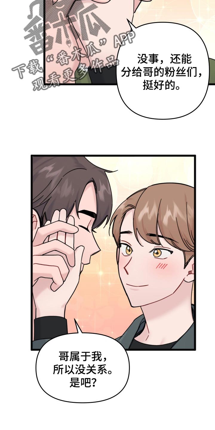 第56话6