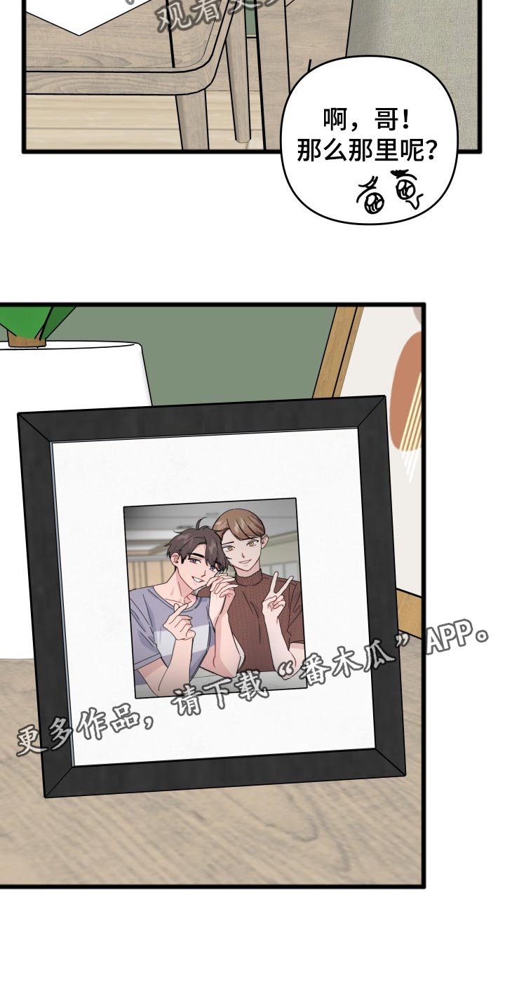 第56话19