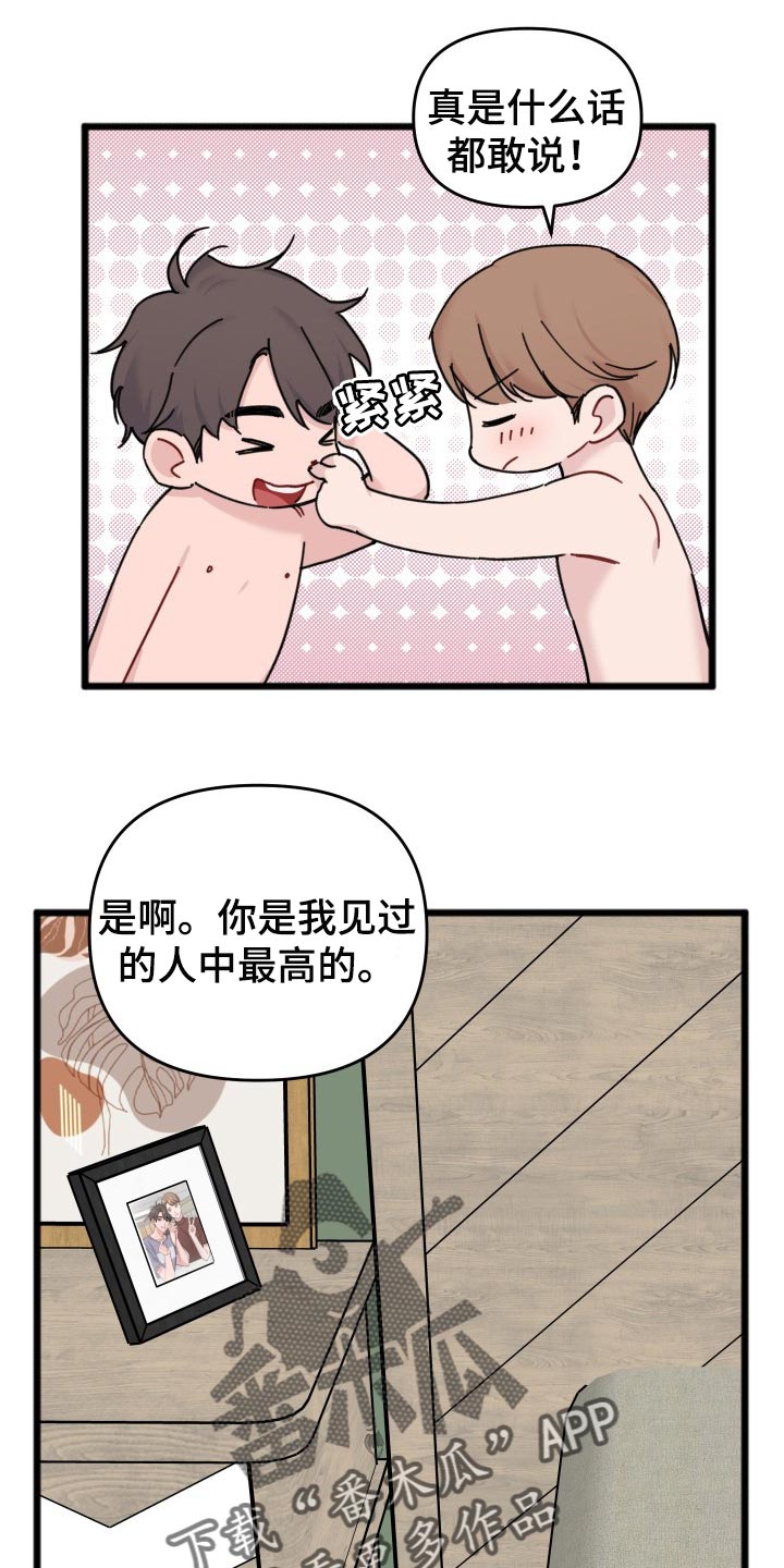 第56话18