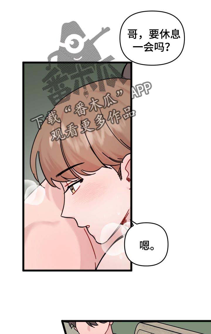 第56话13