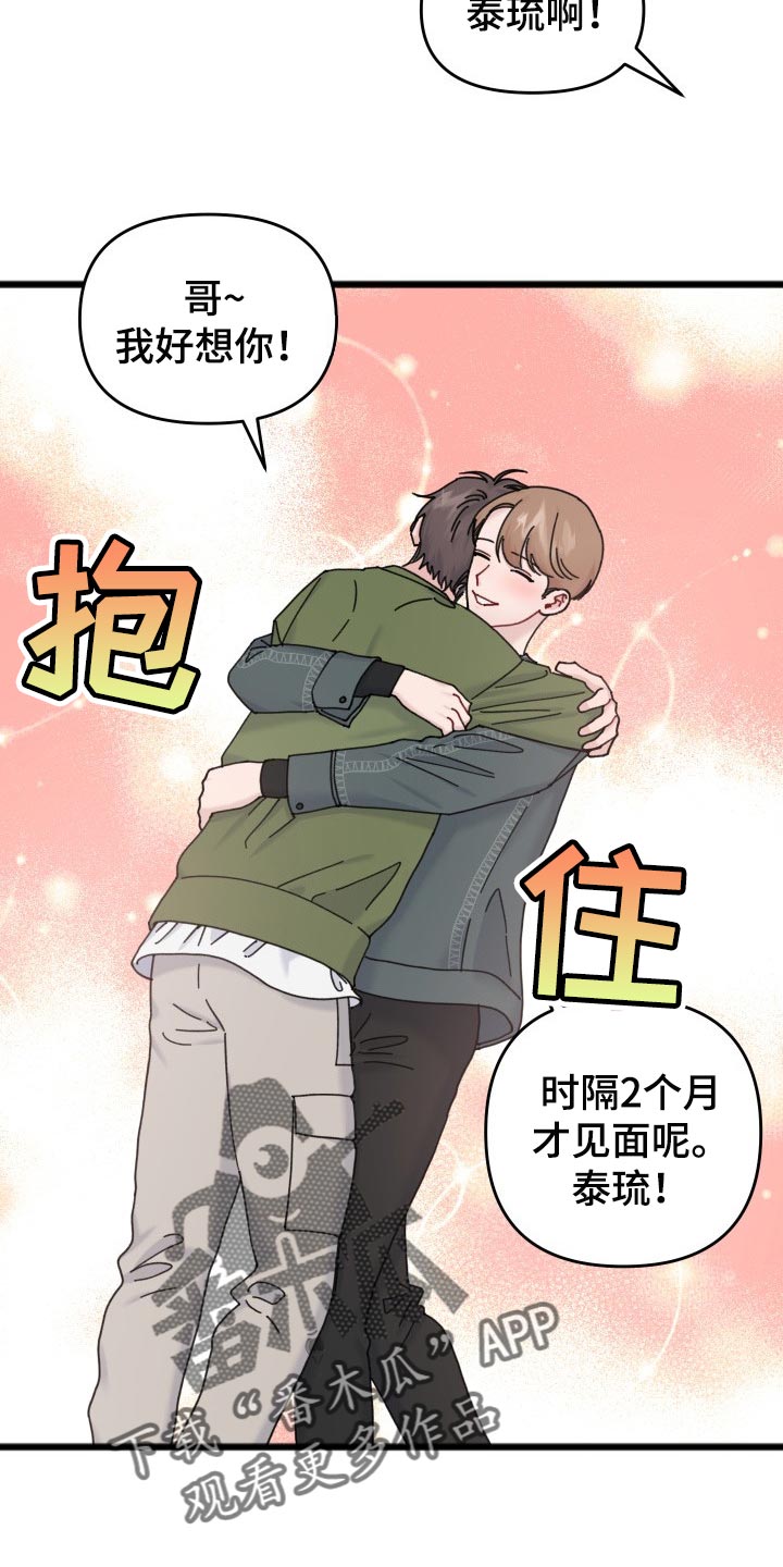 第56话3