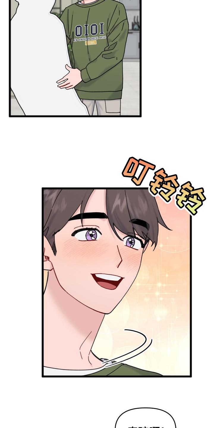 第56话2