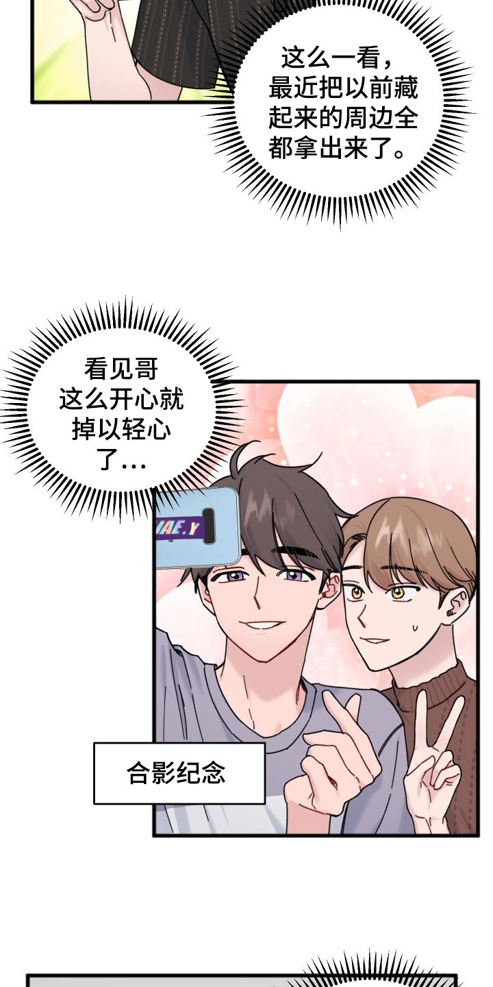 第55话6