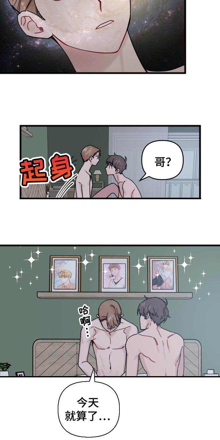 第55话3