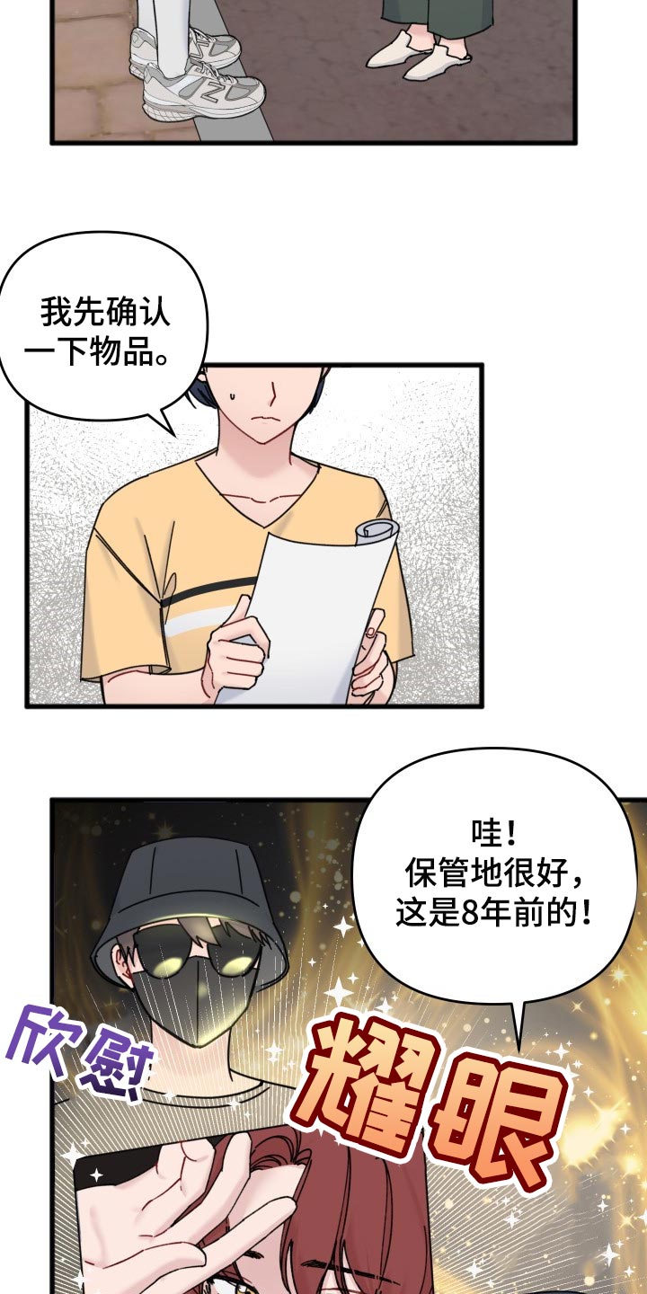 第55话11