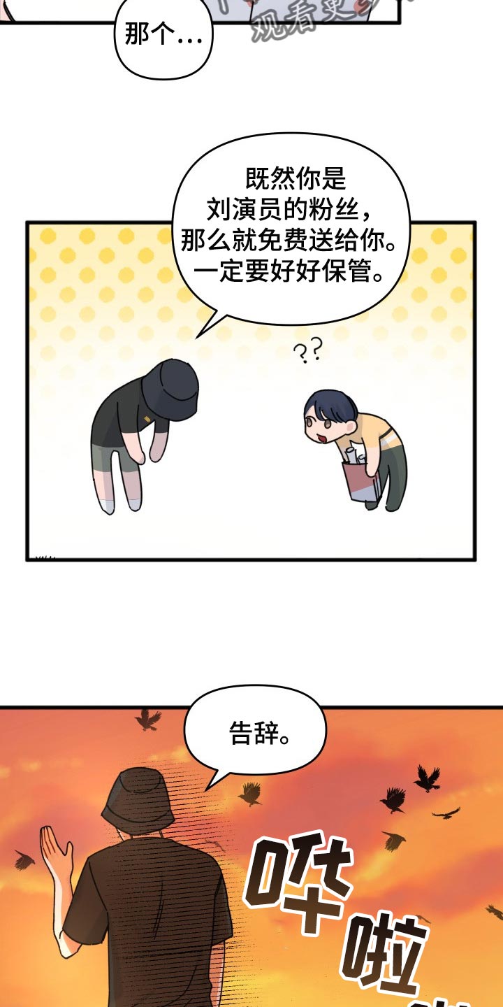 第55话13
