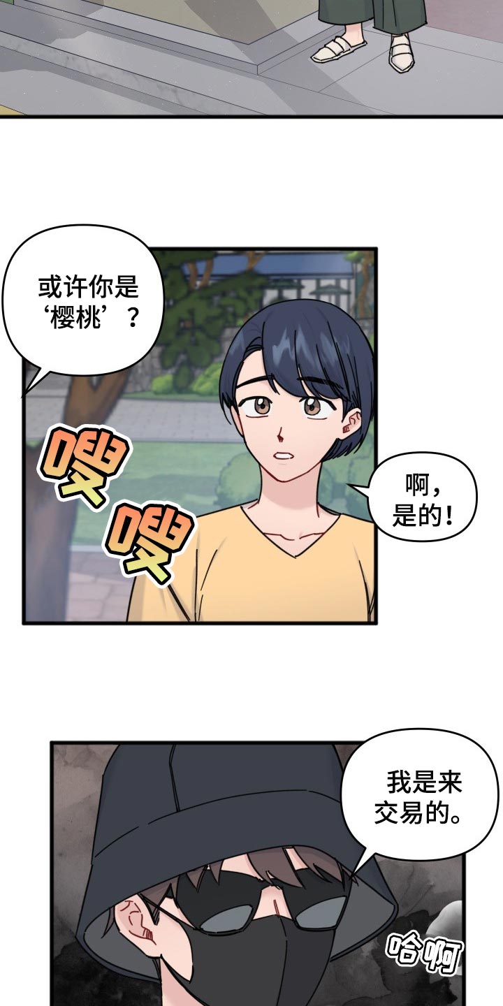 第55话9