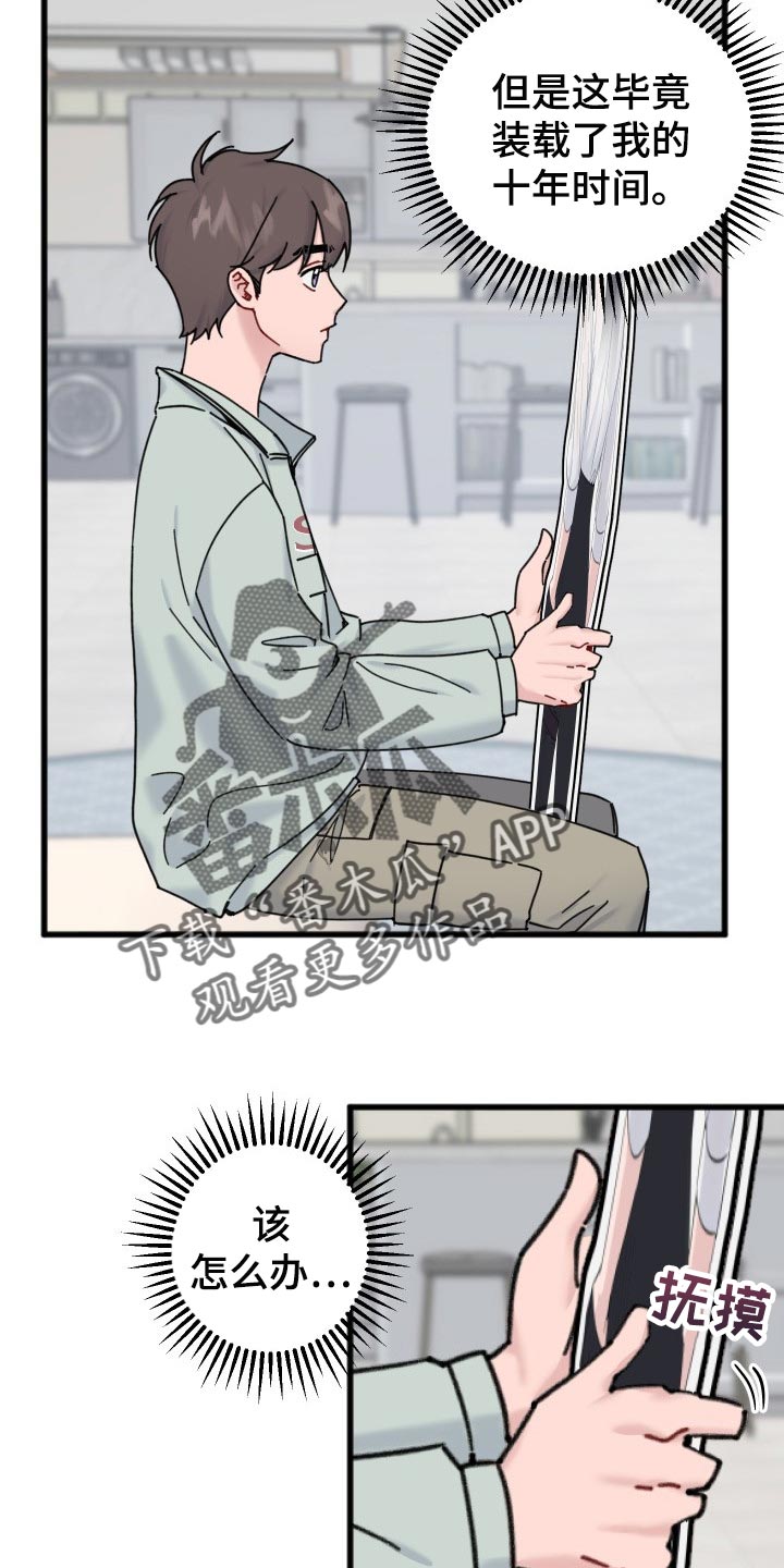 第55话7