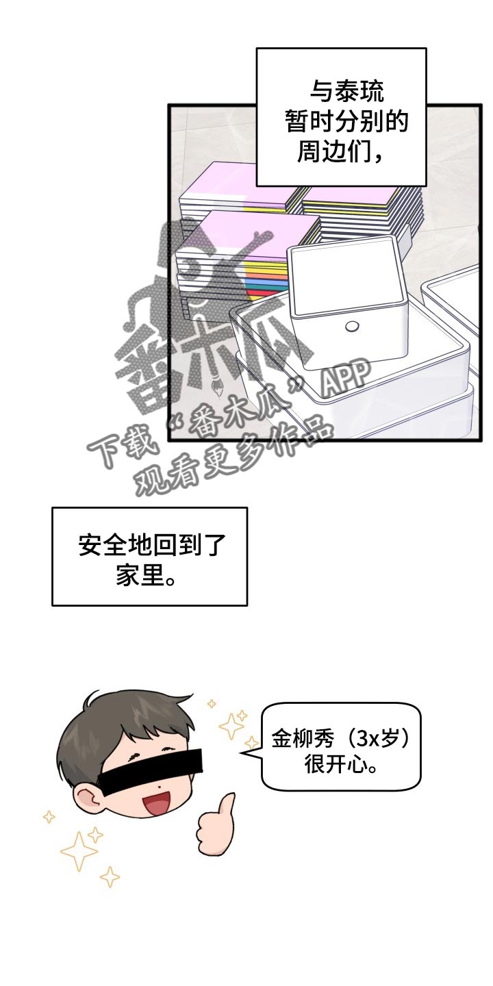 第55话0