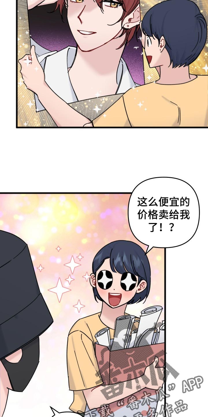 第55话12