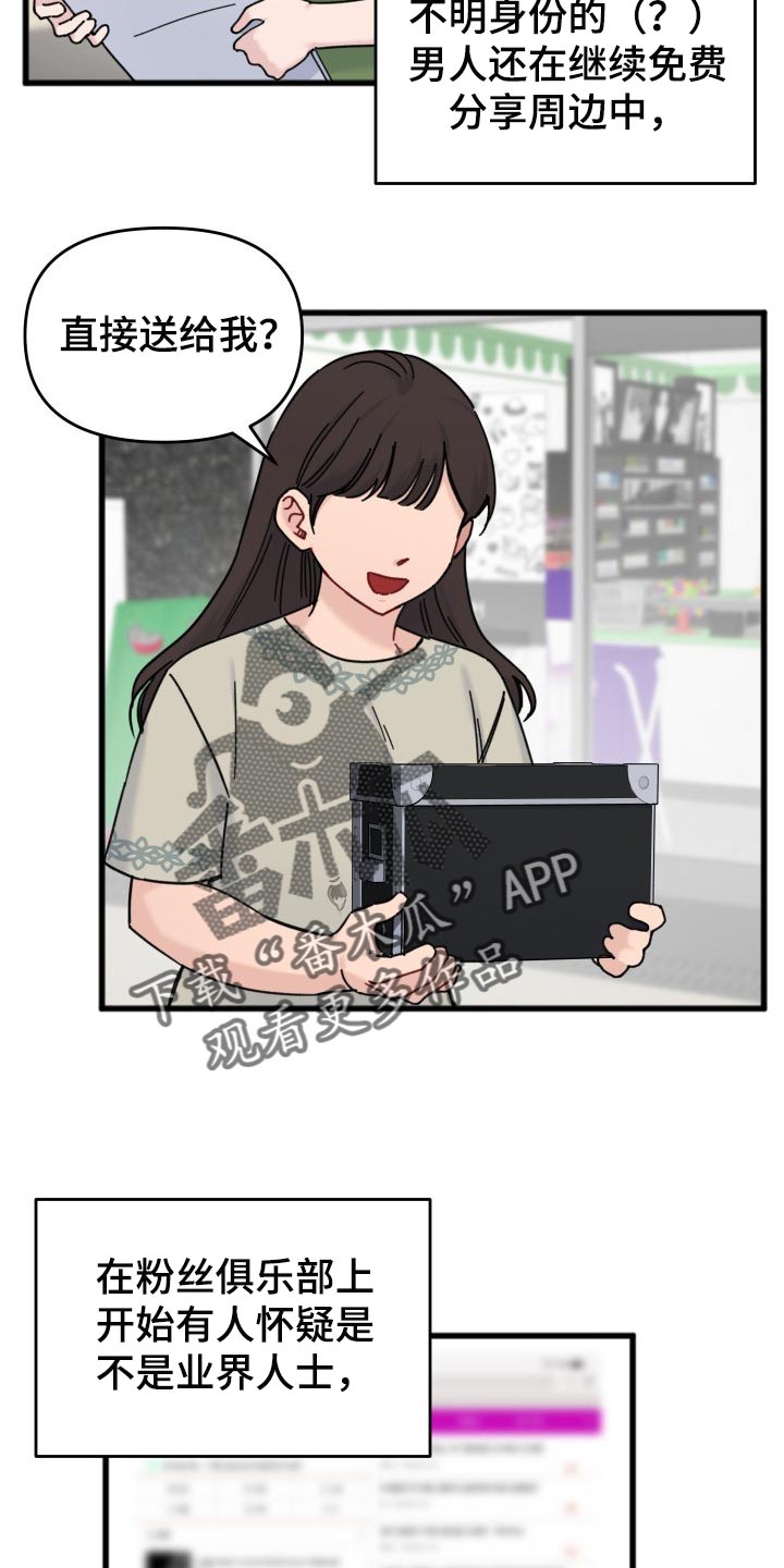 第55话15