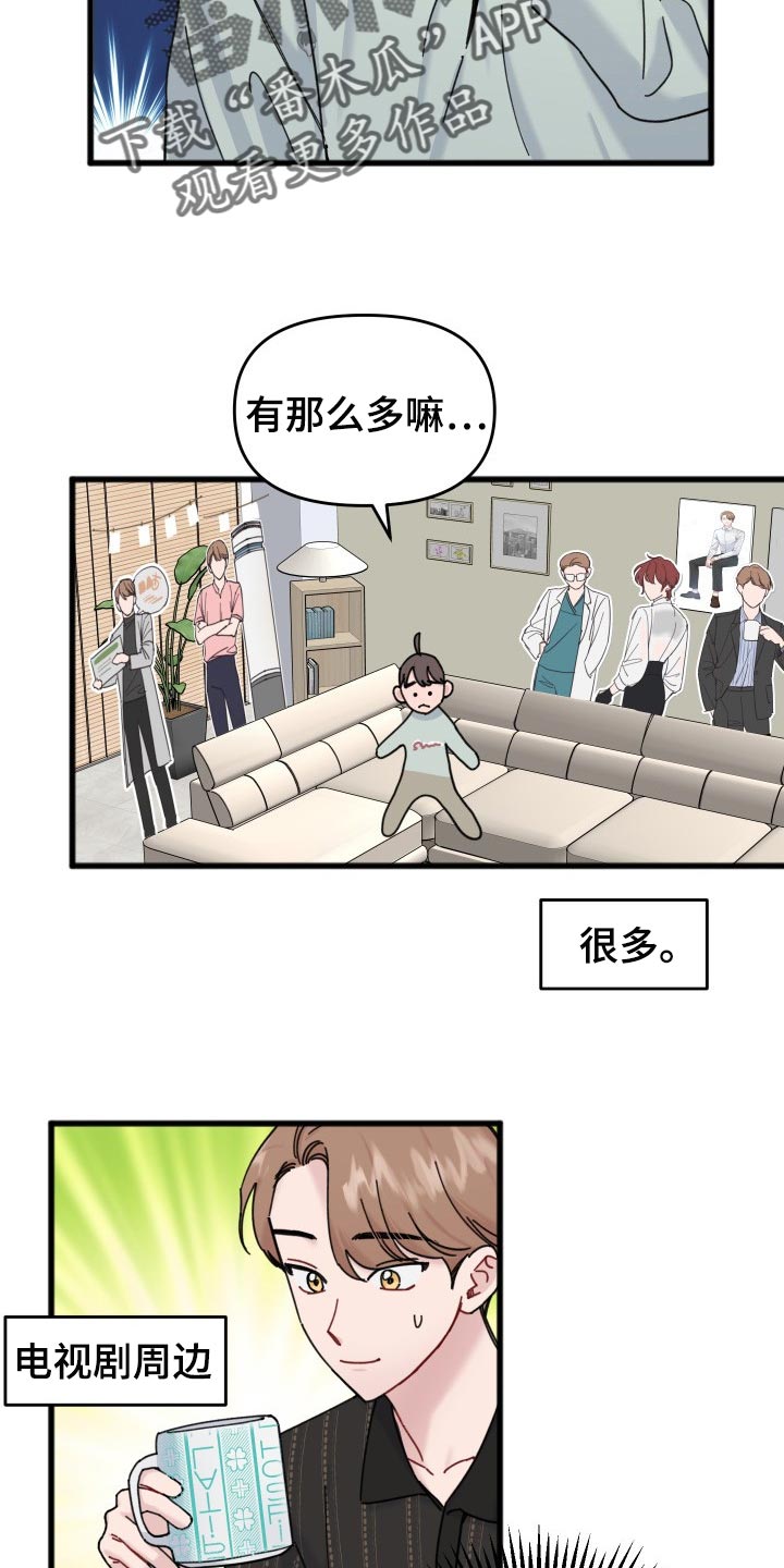 第55话5