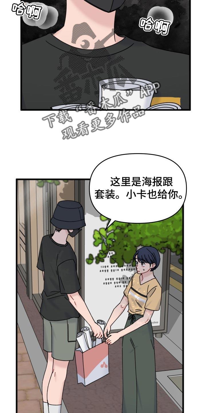 第55话10