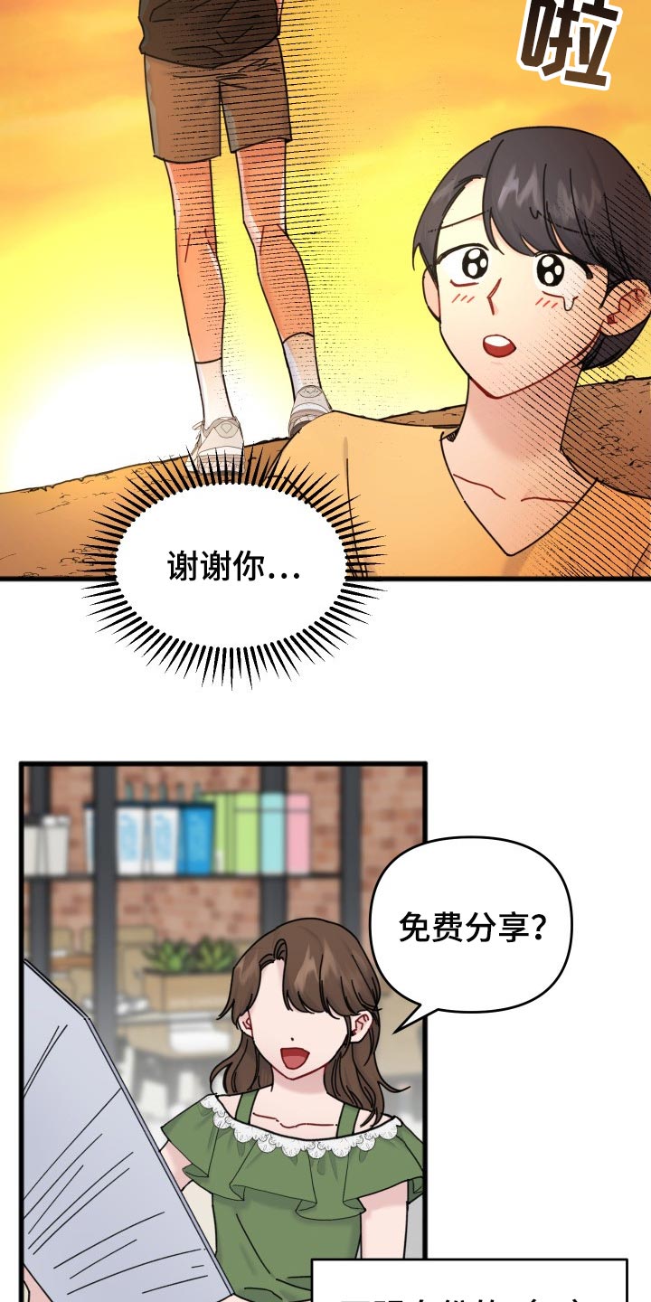 第55话14