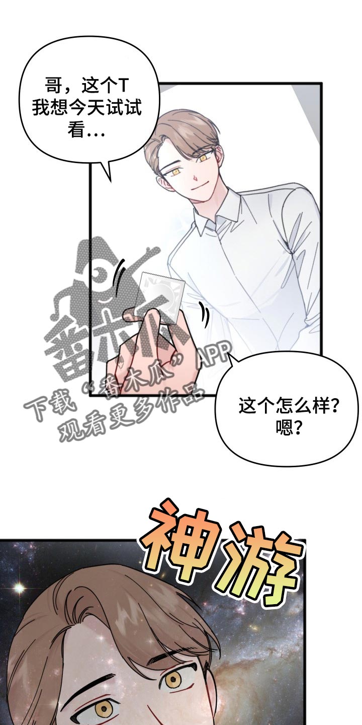 第55话2