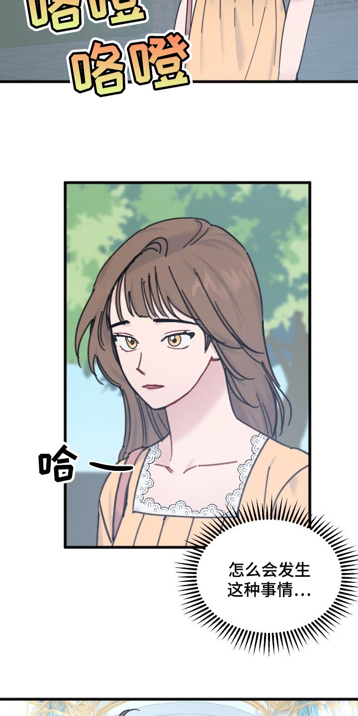 第54话14