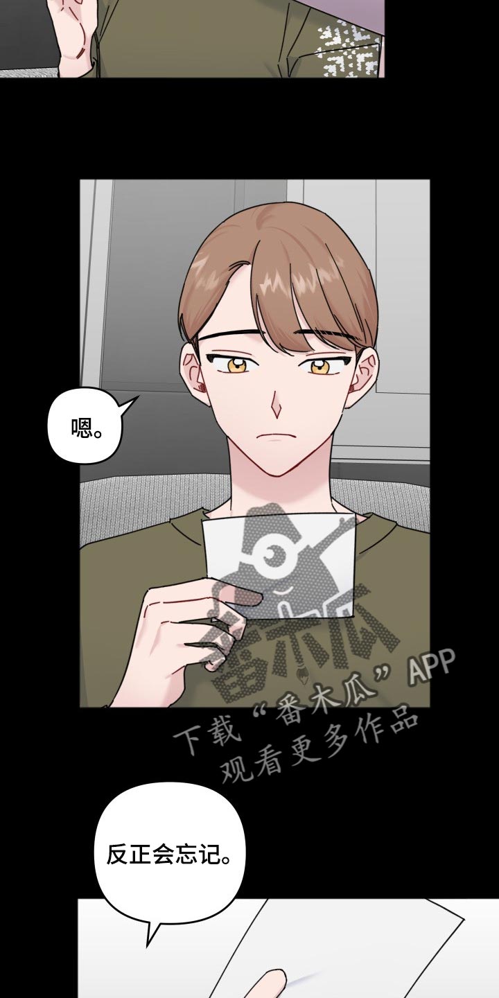 第54话19