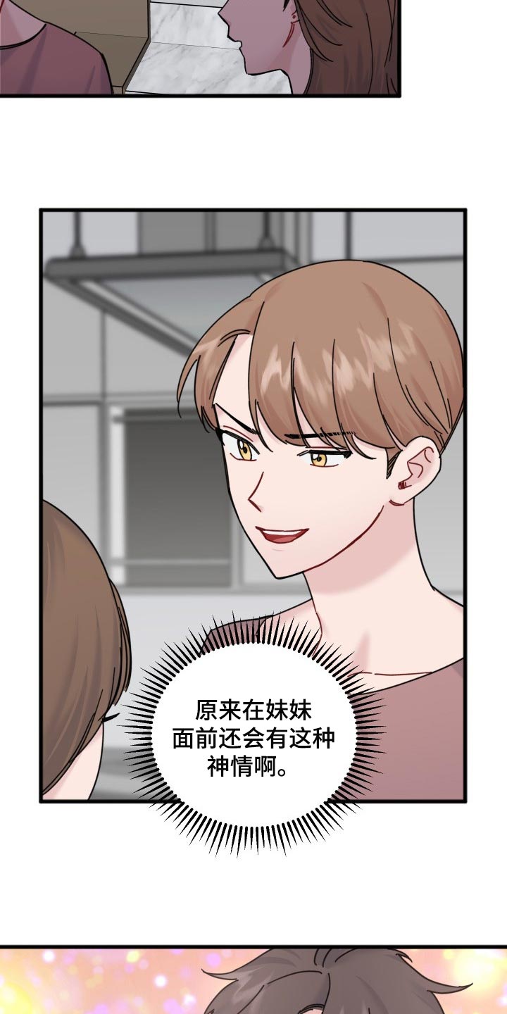 第54话2