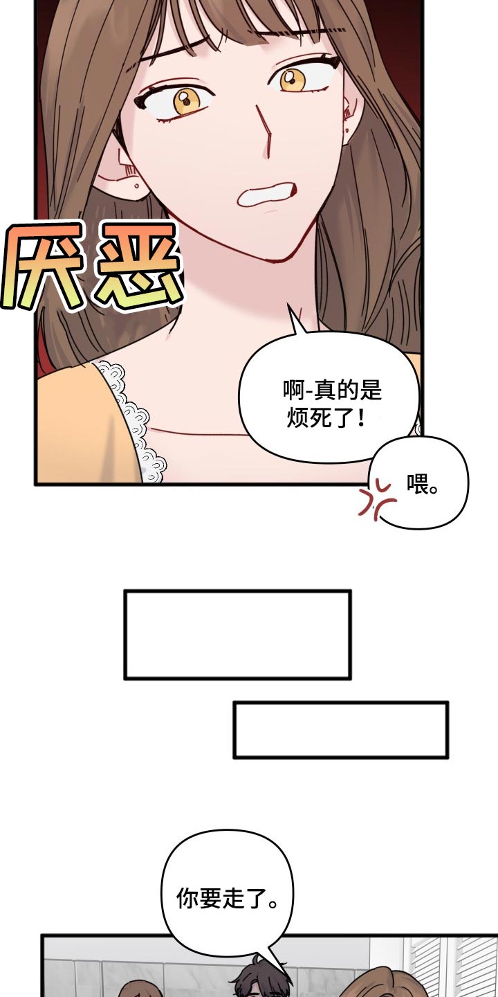 第54话5