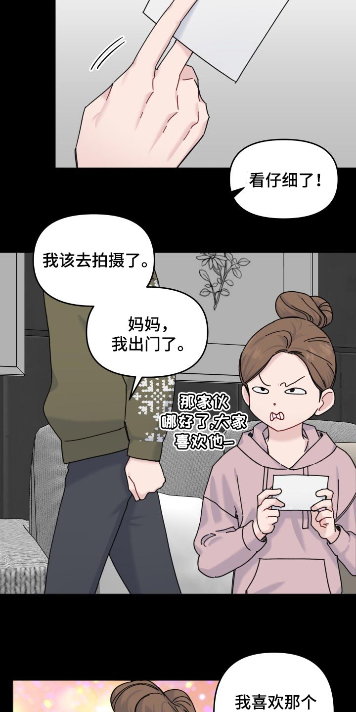 第54话20